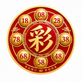 六合彩
